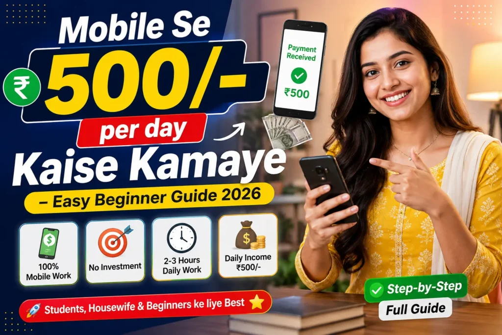 Mobile Se Paise Kaise Kamaye – Easy Beginner Guide 2026 Mobile Se ₹500 per day Kaise Kamaye guide beginner guide 2026.
