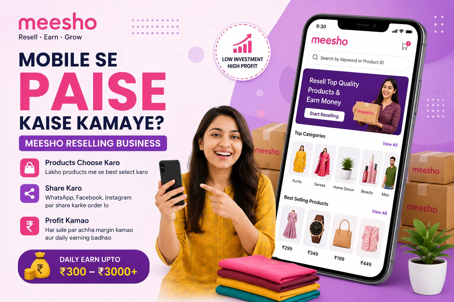 Meesho reselling app se mobile se paise kaise kamaye online business guide 2026