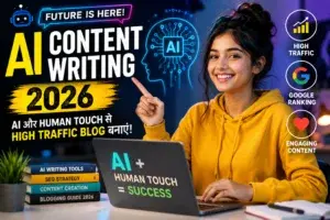 AI Content Writing 2026 में एक मुस्कुराती हुई कॉलेज स्टूडेंट लड़की AI टूल्स की मदद से SEO फ्रेंडली कंटेंट बनाते हुए, हाई ट्रैफिक ब्लॉग और Google रैंकिंग की ओर बढ़ते हुए।