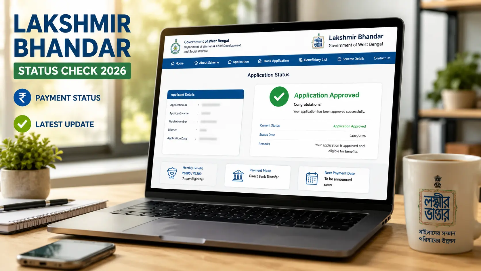 Lakshmir Bhandar Status Check 2026