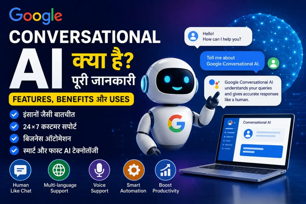 Google Conversational AI Complete Guide in Hindi 2026