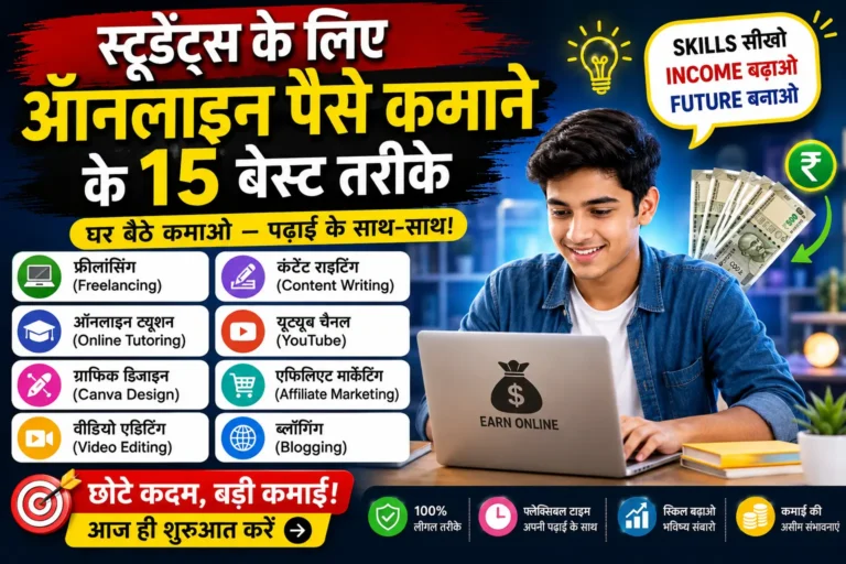 how to earn money online for students